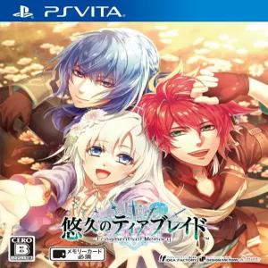 영원의 티아블레이드 Fragments of Memory PSVita