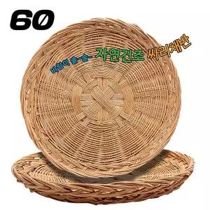 튼튼 대형 싸리채반 60 (원형채반 소쿠리 바구니 전