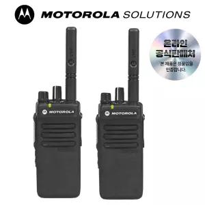 모토로라 XiR P6600i 2개 무전기 현장 공장 건설 산업