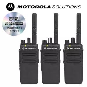 모토로라 XiR P6600i 무전기 3개 DMR 디지털 공단 공항 현장 업무용