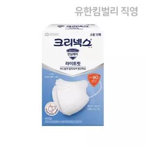 크리넥스 KF80 마스크 라이트핏 새부리형 화이트 소형 10PX1개