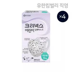 크리넥스 어린이 마스크 새부리형 키즈 유아 입체 10PX4개