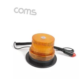자석부착 LED COMS 전원 시거잭 경광등
