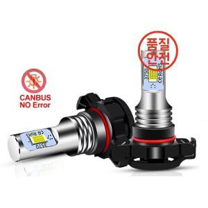 2개 PSX24W H16 5202 LED 전구 아우디 A3 8P 2008-2013 주간 주행등 DRL 오류 없음 6000K 화이트