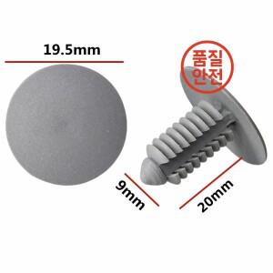 OEM 10Pcs 9mm 구멍에 적합한 플라스틱 크리스마스 트리 클립 스프링 자동 패스너 A137