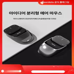 AI 음성 블루투스 레이저 마우스 사무용 녹음 지원