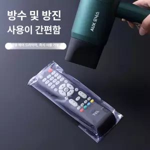 리모컨 보호 필름 열수축 커버 먼지 방지 리모콘 TV 에어컨용