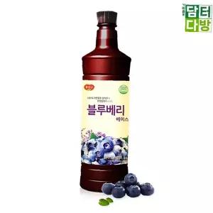 음료베이스 카페재료 광야식품 블루베리970ml 광야블루베리 주스베이스 다방재료 970ml