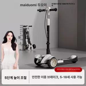킥보드 3륜 세발 경량 청 중학생 씽씽이 퀵보드 휠 씽씽카
