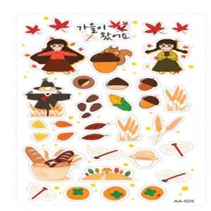 현숙상점 1500투명스티커2매입NO.25가을 장식스티커