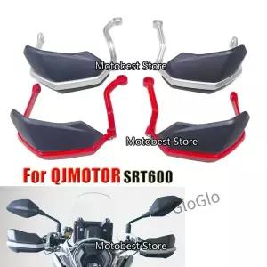 QJMOTOR SRT600 SRT600SX 핸들 바 보호 커버 오토바이 핸드 가드 브러시