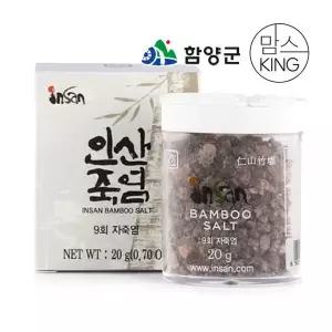 [함양군]경남함양 인산죽염 9회 인산자죽염 고체 20g