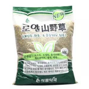 로얄 산야초 10L (소립) 야생초 분재 동양란 분갈이 흙식물키우기 용흙 화분 꽃흙 화단가꾸기 정원가꾸기