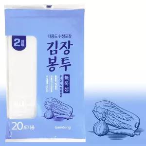 김장 비닐 감동 봉투 20포기 김치포장 특대2매입 용품 팩 백 형
