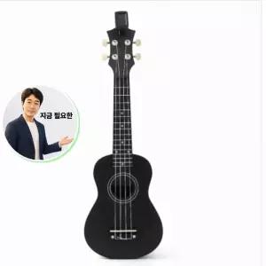 지금 필요한 유치원악기 입문용우쿨렐레 우쿨렐레 풀세트 블랙 입문용 어린이
