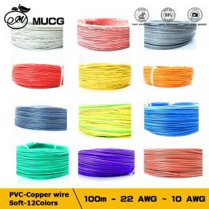 RV 100m/롤 PVC 구리 와이어 유연한 12 색 소프트 스트랜드 전기 자동 led 스피커 오디오 전원 배선 22AWG