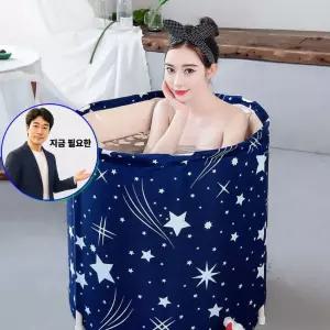 지금 필요한 이동식 1인용 접이식 미니욕조 반신욕조