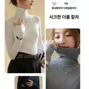 친절한탄씨 여성 터틀넥 긴팔티 슬림핏 무지 목폴라 이너 티셔츠 겨울 목티 겨울 이너 목폴라 목티