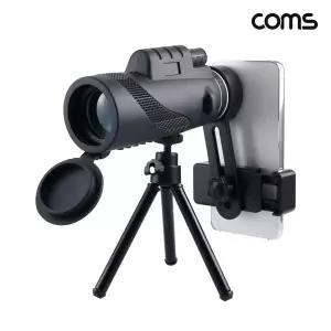 관측경 40배율 60mm 단망경, 모노큘러 망원경 뮤지컬콘서트 야구장
