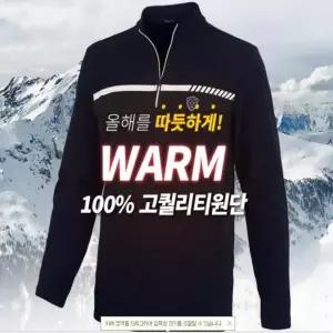 따뜻한 건설현장 수산시장 아웃도어 남성기모셔츠 배색 현장근무 집업티 (1+1) 사무실 양기모