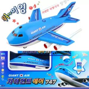 ZAZACNAMU 씽크 자이언트에어 747 대형항공기
