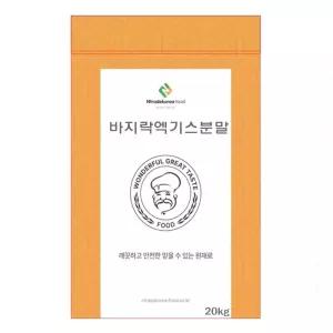 바지락엑기스분말 20kg