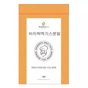 바지락엑기스분말 100g 샘플
