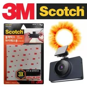 3M 3배 고내열 블랙박스 하이패스 테이프 폼테이프 양면테이프 초강력 내열테이프 고열