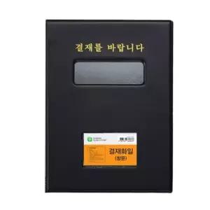 문화 결재판 창문형 A4 흑색 서류 보관 문서 정리 파일 결재판 바인더 클립보드 포켓