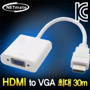 HDMI to VGA 컨버터 영상 젠더 Adapter