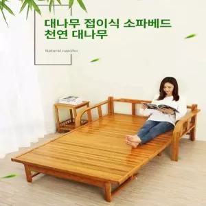 채움마켓 대나무숯침대 가정용 쇼파 가능 튼튼한