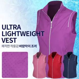 여성조끼 나일론조끼 여성 초경량 나일론 바람막이조끼