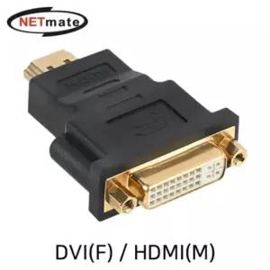 강원전자 넷메이트 DVI/HDMI 젠더 NMG008