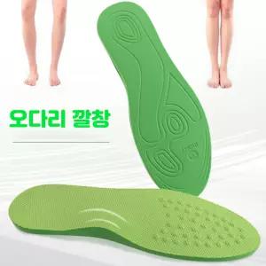 군대준비물 군인신발 군대 군인 군화깔창 군입대 준비물 깔창