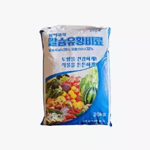 식물 영양제 화분 화초 나무 꽃 식물 성장 영양 비료 20kg