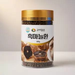 고이담은 흑마늘환 300g 1개