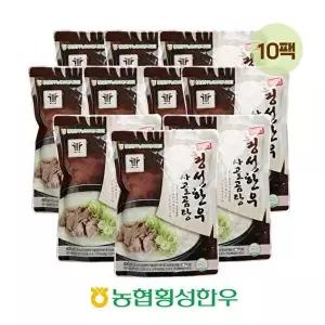 [작심밀도][횡성농협한우]한우곰탕 600ml x 10팩