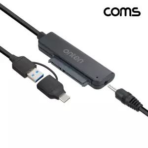 Coms C타입 A타입 3.0 멀티 SATA 컨버터 2.5형케이블 C케이블 A케이블 장비 사타 하드드라이브업 데이터이