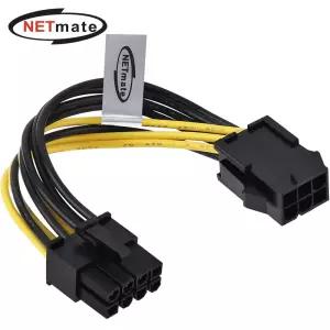 넷메이트 NMP-VGA8PN PCI-E 6핀 to 8핀 전원 케이블
