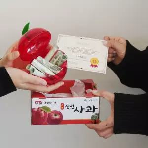진짜 사과 돈 용돈 이벤트 박스 상자 시즌3 용돈박스 용돈이벤트 생일이벤트 환갑이벤트 남편생일이벤트