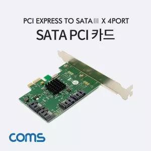 PCI Express 변환 컨버터 SATA 4포트 to PCI-E 4x 카드 Marvell 칩셋 PC 브라켓