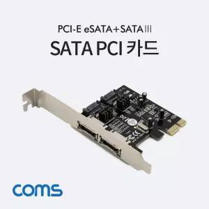 eSATA 2포트 변환 카드 PCI Express 컨버터 SATA 7P 4x ASM1061 칩셋 PC 브라켓