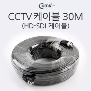 HD-SDI 케이블 (CCTV 케이블) 30M