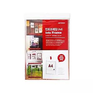IOW7E9929 생활용품 인테리어소품 인테리어용품 인포프레임 BT2102978828 210x297mm 아트사인 사무용픔