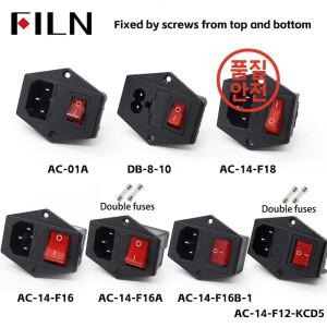 IEC320 C14 전기 AC 소켓 3핀 빨간색 LED 250V 로커 스위치 10A 퓨즈 암수 입력 플러그 커넥터 마운트