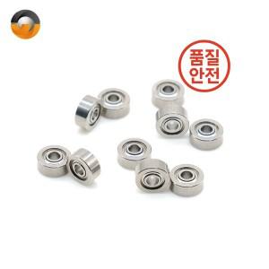 고정밀 ABEC-7 등급 10Pcs MR62ZZ (2x6x2.5mm) 금속 차폐 볼 베어링 미니