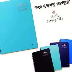 IKWFFZ991 모닝글로리 음악파일 20P 민트 시스템화일 시스템파일 서류보관 사무용품
