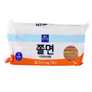 쫄면 면사랑 냉동 2kg