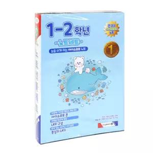 1-2학년 초등학생 노트 세트 B 블루 22 10권 과목별