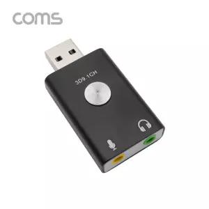 (COMS) USB 사운드카드 9.1채널/오디오 컨버터